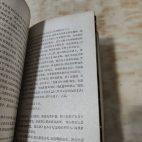 源氏物语上中下-日本文学丛书