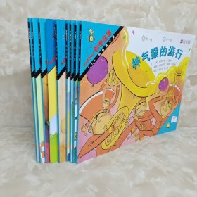 数学启蒙阶段3（全8册）(启发童书馆出品)+手册