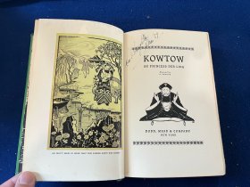 1929年德龄公主作品《叩头》（童年回忆录）
