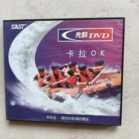 先科DVD：卡拉OK2片装