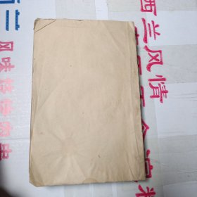 寿世良方 民国罕见版