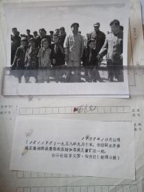 1958年。九月。朱德副主席參觀新疆安集海群眾集體農(nóng)莊和各族兒童一起合影。