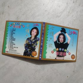 李翊君 七情六欲 CD