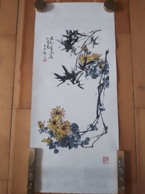 年画于希宁《菊花》，印刷品。