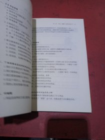 我们谈谈吧：哈佛共赢谈判课（修订版）