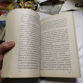 中国当代文学史初稿上下册全