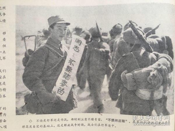 老报纸收藏《解放军报》，七月份至九月份合订本，【1972年7月1日第5386号—1972年9月30日第5377号】，【沿着毛主席无产阶级的文艺路线胜利前进】