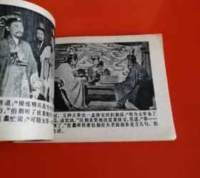 西施（上中下，3册全，中国文联版，素有最美“西施”之称的董智芝主演，中册是大缺本，非常罕见）！！！！！！