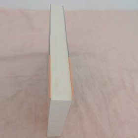 永恒少年：我们为何拒绝长大？