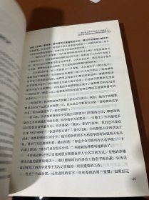 卡耐基魅力口才与演讲的艺术