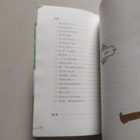 在海滩上种花：一个大学辅导员的工作日志