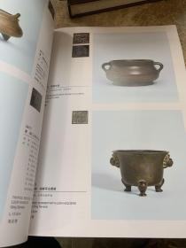 中鸿信2023春季拍卖会 中国古董珍玩*