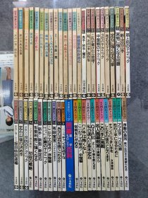 日本二手原版围棋书 围棋俱乐部别册 囲碁クラブ别册 48本合售，全套共50册，缺第11、39，不单卖