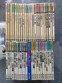 日本二手原版围棋书 围棋俱乐部别册 囲碁クラブ別冊 48本合售，全套共50册，缺第11、39，不单卖