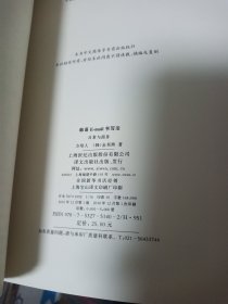 韩语E-mail书写法：日常与商务