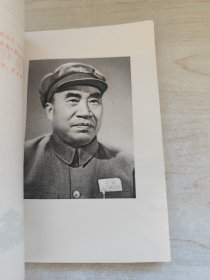 朱德诗选集