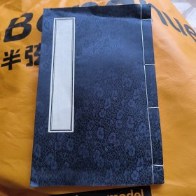 空白宣纸本