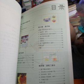 物理 : 选修. 3-5