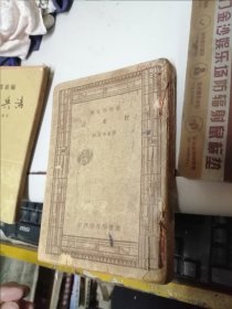新中学文库——杜甫诗