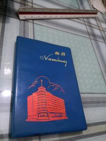 1975年六图塑料压膜笔记本；