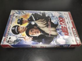 大型驚險(xiǎn)警匪動(dòng)作連續(xù)劇 追兇 24碟VCD
