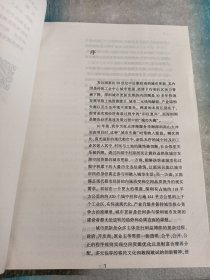 深圳城市更新法律与实务：法规政策卷