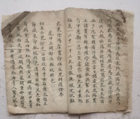 清代手抄中醫《脉書.四診總括》小儿科：四诊总括，察色/欲识小儿百病，聴聲/诊儿之法听五声聆音察理始始能明五声，审病/审儿之病贵详参要在安烦苦欲问能食不食渴不渴二便调和，切脉/小儿周岁当切脉位小一指是三关脉，虎口三关部位脉纹形色。十八反歌/十九畏歌/六陈歌。産后部分症脉及药方：生化湯/仙方活命饮/仙方活命饮等良方。该手抄本毛笔书写工整、秀气、漂亮！。