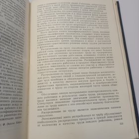 政治经济学(俄文)