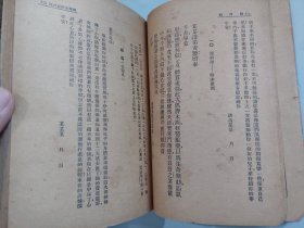 商业交际新尺牍