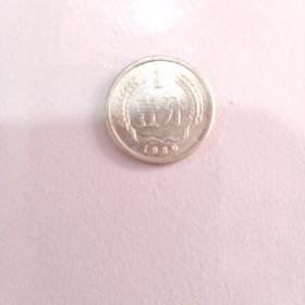 1980年1分硬币
