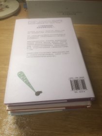 知心书 （4本）