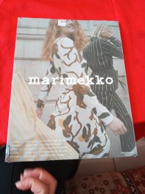 marimekko 2019.2