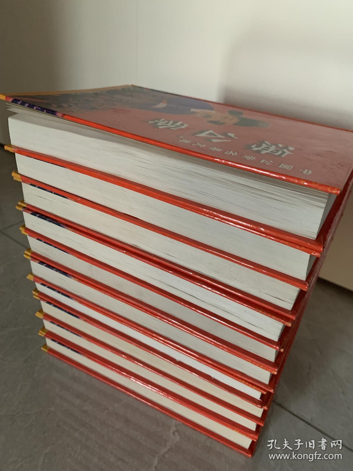 中国公案名著文库全十册：刘公案、狄公案、彭公案、海公案、包公案上中下、施公案上中下