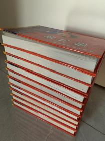 中国公案名著文库全十册：刘公案、狄公案、彭公案、海公案、包公案上中下、施公案上中下