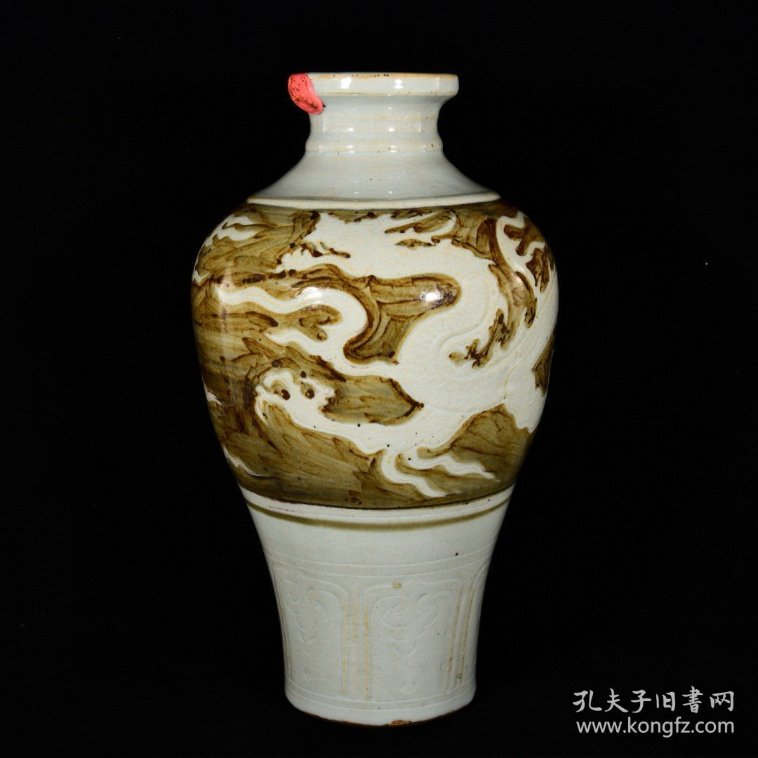 元末明初朱元璋洪武年制褐彩云龙纹火漆印观音尊梅瓶 高35.8径21厘米2