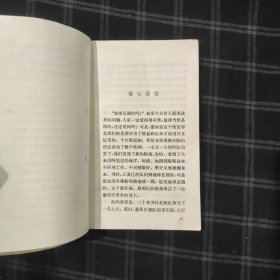 课间十分钟故事丛书 探险故事