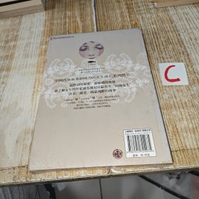 斗鱼：我不是坏女生【包邮】