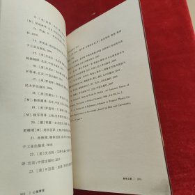 心智管理：从“心”认识自己