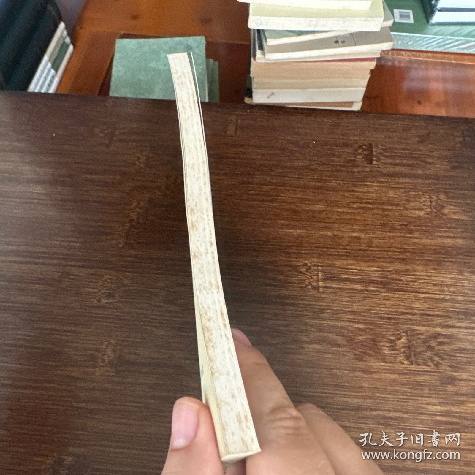 书带集（三联精选）
