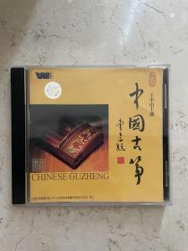 中国古筝 王中山主讲 CD