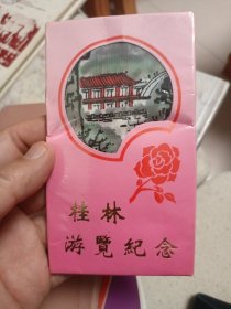 桂林游览纪念 手帕