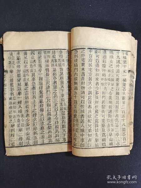 《墨子》卷十四、十五、十六，清代木刻本。军事、兵书类著作。品较差。