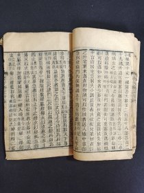 《墨子》卷十四、十五、十六，清代木刻本。军事、兵书类著作。品较差。