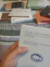 渔具列传