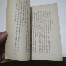 斯大林无政府主义还是社会主义