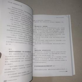 教培机构办学一点通