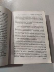 故事会 1980年合订本 上海文艺出版社