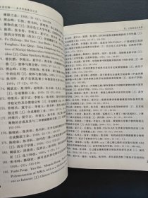 足迹回眸 焦书科执教全纪实