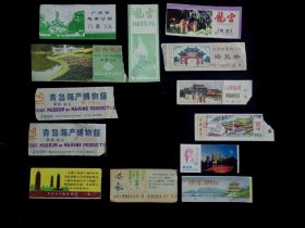 广东，山西，云南等景点门票合售