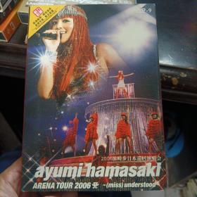 DVD  ayumi hamasaki 滨崎步2006日本巡回演唱会